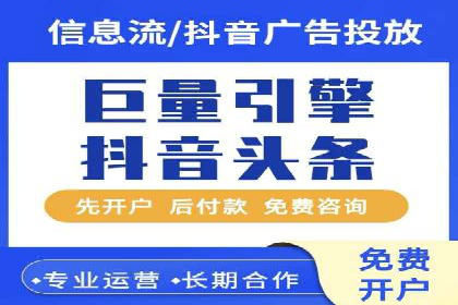 深入了解百度推广的计费方式：以一则广告投放为例