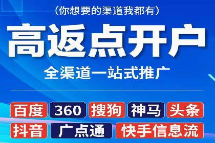 案例解析：百度信息流开户的成功要素