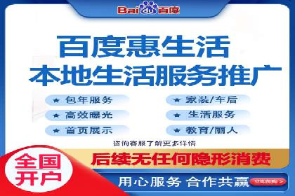 解析网站sem托管的长期效益案例
