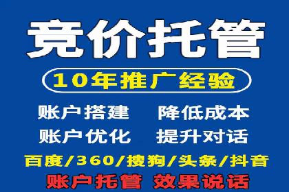 SEM竞价案例：如何降低广告成本