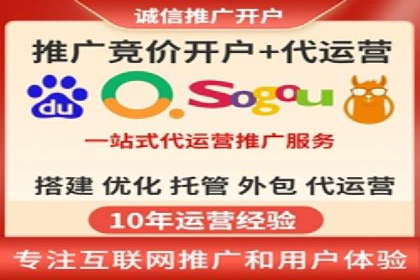 实战案例：竞价推广代运营如何提升转化率